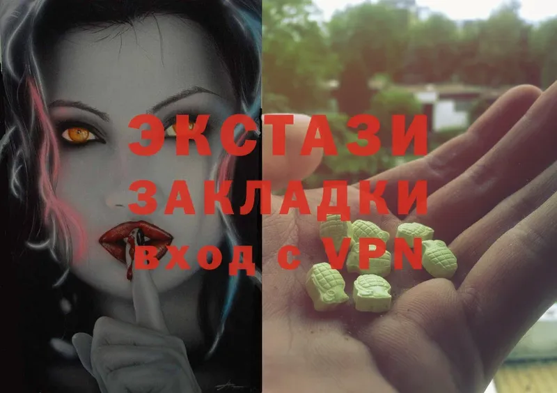 ссылка на мегу как зайти  Межгорье  Ecstasy бентли 