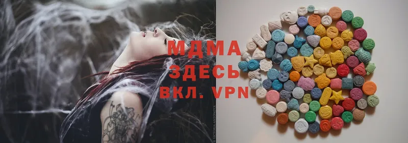 MDMA crystal  Межгорье 