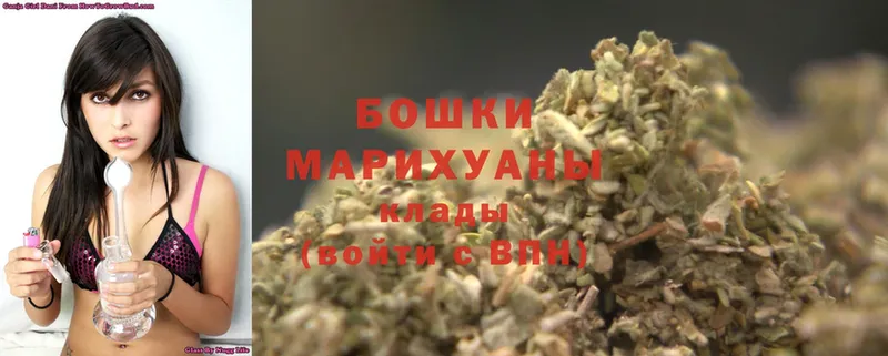 закладка  Межгорье  Бошки Шишки марихуана 